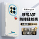 形物【哆啦A夢(mèng)】適用榮耀Magic8手機殼 榮耀Magic8保護套 鏡頭全包硅膠超薄防摔簡(jiǎn)約創(chuàng  )意卡通男女軟殼