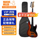 Marcus Miller馬克思米勒電貝斯SIRE V3賽伊爾吉他電貝司V3P印尼產(chǎn)bass V3P-TS【四弦】漸變色