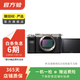 索尼（SONY）ILCE/ZV-E/NEX系列 單機身 畫(huà)幅微單相機 二手微單相機 A7C 機身 樣式顏色可參考質(zhì)檢報告