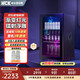哈士奇【賽博朋克-HCK】88升家用小冰箱客廳辦公室宿舍電競冰吧透明茶葉飲料水果保鮮柜SC-98ZZ