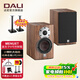 達尼（DALI） Menuet皇太子6代 hifi高保真書(shū)架音響 2.0聲道家用桌面無(wú)源音箱se 胡桃木色