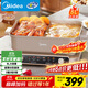美的（Midea）火鍋專(zhuān)用鍋 電火鍋 鴛鴦鍋 5分鐘分區速沸8L分體式0氟鈦陶多功能鍋電煮鍋火鍋鍋HGS352866