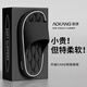 奧康（Aokang）拖鞋男士夏季居家浴室內洗澡防滑防臭EVA踩屎感厚底涼拖鞋女外穿 黑色 【舒適軟彈】 42-43 【適合41-42】