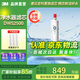 3M凈水器濾芯 DWS2500-C-CN濾芯 原裝替換濾芯 通用 DWS2596 2598 ff300 濾芯 cc350 DWS2500濾芯