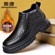 奧康（Aokang）棉鞋男冬季加絨羊毛保暖東北高幫皮鞋男士真皮一腳蹬中老年爸爸鞋 1255014112R黑色套腳款 40 (250mm)