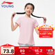 李寧（LI-NING）童裝兒童短袖T恤女小大童綜合體能排濕速干短T上衣140YTSV164-2