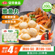 安井 嫩魚(yú)丸 200g 1包 魚(yú)糜含量≥65% 鎖鮮裝火鍋麻辣燙關(guān)東煮丸料
