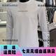 Calvin Klein Jeans重磅純棉CK長(cháng)袖T恤男女新款字母印花上衣寬松百搭學(xué)生打底長(cháng)袖T恤 白色ck長(cháng)袖 S