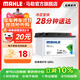 馬勒（MAHLE）汽車(chē)電瓶蓄電池起停EFB Q85L適用于豐田卡羅拉雷凌RAV4榮放