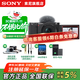 索尼（SONY）ZV-E10 微單數碼相機 4K視頻 vlog 直播相機 zv-e10 創(chuàng  )意濾鏡 E10K黑色套機 官方標配【64G卡+相機套+腕帶+電池+座充】