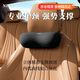 尼拉汽車(chē)頭枕車(chē)載好物座椅頸枕汽車(chē)用品必備一體承托靠枕記憶棉頸椎枕 【立體支撐頸枕】 黑色