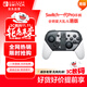 Nintendo Switch任天堂Pro手柄一代OLED續航游戲手柄港版大亂斗限定手柄Switch周邊配件藍牙