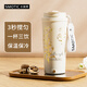 水莫停電動(dòng)攪拌陶瓷內膽保溫杯男女生全自動(dòng)咖啡杯水杯子七夕教師禮物