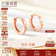 六福珠寶 18K金玫瑰金耳環(huán)女款彩金耳飾 總重約0.94克