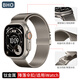 BHO【鈦金屬】適用蘋(píng)果手表apple iwatch ultra3/s11表帶s10/s9/se3/2降落傘式8鈦合金米蘭尼斯不銹鋼 官方同款·鈦金屬·降落傘扣【鈦原色】 【49/46/45/44mm