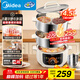 美的（Midea）不銹鋼電蒸鍋 電煮鍋14.5L蒸鍋 自研環(huán)繞蒸少冷凝水蒸包子蒸饅頭不銹鋼蒸籠 新品多功能鍋 ZGC2899