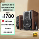 漫步者（EDIFIER）S2000MKIII 新經(jīng)典HIFI級2.0有源音箱 藍牙音箱 電腦音響 電視音響 家用 高保真 禮物