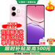 OPPO Reno14 Pro 16GB+512GB 2025新品上市 24期免息可選5G手機新款 A5 活力版 IP69滿(mǎn)級防水360°抗摔 瑪瑙粉【12GB+512GB】 官方標配【180天只換不