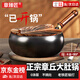 章臻匠正宗章丘大肚鐵鍋家用炒鍋無(wú)涂層不粘炒菜鍋古法燃氣電磁爐通用鍋 【三次開(kāi)鍋發(fā)貨】適用4-7人 28cm 健康不沾｜輕松爆炒｜0涂層