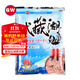 光威（GW）武藏湖羅非魚(yú)競技黑坑餌料臺釣窩料鮮腥肝味魚(yú)餌誘魚(yú)餌食