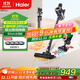 海爾（Haier）吸塵器無(wú)線(xiàn)家用手持大功率吸拖一體機60分鐘長(cháng)續航紫外線(xiàn)除螨除塵拖地三合一立式收納寵物家庭適用 【紫外線(xiàn)除螨套餐】升級紫外線(xiàn)除螨刷/吸拖三合一