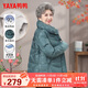 鴨鴨（YAYA）奶奶冬裝羽絨服女款加厚保暖老年人冬季中老年媽媽洋氣減齡外套女