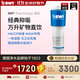 倍世（BWT）【120升級款】進(jìn)口家用直飲廚下凈水機廚房自來(lái)水過(guò)濾器energy替換濾芯 Energy濾芯【不含安裝】