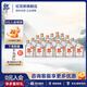 郎酒順品郎45度紅順濃醬兼香型中度酒聚會(huì )自飲白酒藍順經(jīng)典小郎酒 45度 100mL 18瓶 小郎酒【非整箱】