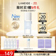 蘭芝（LANEIGE）鋅多肽精萃盈潤爽膚水170ml牛奶水保濕舒緩控油修護生日送女友
