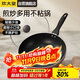 炊大皇炒鍋不粘鍋易潔輕量平底炒菜鍋煎鍋28cm電磁爐通用極皇JH28CG