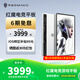 努比亞紅魔平板電腦 電競平板Pro 第三代驍龍8領(lǐng)先版 2.8K 10100mAh 新品上市 氘鋒透明銀翼 16GB+512GB 官方標配