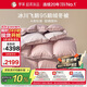 羅萊家紡 羽絨被 A類(lèi)95%水洗鵝絨被子保暖冬被芯 約5.2斤粉