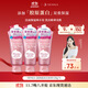珊珂洗顏專(zhuān)科潔面120g*3雙重保濕潔面深層滋潤清潔款女生生日禮物