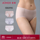 愛(ài)慕女棉底襠凈痕腿圍中腰平角褲（3件包）AM23A631粉色+膚色+灰色170
