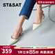 St&Sat星期六時(shí)尚優(yōu)雅包頭涼鞋女2025春夏季新款尖頭方跟女鞋SSD1114466 米白色/杏色 37