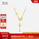 周大生黃金項鏈足金5G流蘇小仙蝶雙層蝴蝶套鏈生日禮物送女友 小仙蝶套鏈-4.46g