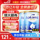 愛(ài)他美（Aptamil）金裝澳洲版DHA嬰幼兒配方牛奶粉新西蘭原裝進(jìn)口 保稅速發(fā) 【入群領(lǐng)福利】3段2罐 至27年2月