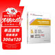 新大綱版二建2025年二級建造師 機電工程管理與實(shí)務(wù)案例分析專(zhuān)項突破 中國建筑工業(yè)出版社