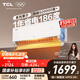 TCL空調大1匹小藍翼真省電 空調掛機 超一級能效省電35%冷暖 KFR-26GW/RV2Ea+B1以舊換新國家補貼
