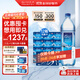 5100【下單2套送3箱水】西藏冰川礦泉水1.5L*12箱飲用水 可分批配送 【4張】1.5L*12箱*1套
