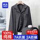 海瀾之家（HLA）男士睡衣家居服男100%純棉全棉抗菌防螨抗靜電四季款套裝 100%純棉抗菌防螨-深灰 L /170(體重110-130斤)