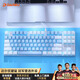 達爾優(yōu)【質(zhì)保一年】EK815機械鍵盤(pán)87/108鍵真機械合金版電競游戲學(xué)生女生素色高顏值鍵盤(pán)性?xún)r(jià)比鍵盤(pán)鼠標 經(jīng)典藍白【紅軸】29種燈光模式