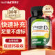 HEALTHA2Z雅康全活性維生素D3軟膠囊2000IU90粒/瓶陽(yáng)光瓶補鈣中老年備孕
