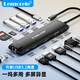 樂(lè )來(lái)樂(lè )（Lemorele）Type-C擴展塢13合1雙HDMI 4K多屏異顯VGA千兆網(wǎng)口多功能拓展塢兼容雷電3/4蘋(píng)果華為筆記本通用TC96