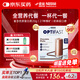 雀巢健康科學(xué)optifast優(yōu)質(zhì)蛋白全營(yíng)養粉代餐奶昔飽腹食品 低卡維礦一杯代一餐 巧克力味 53g*12包