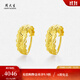 周大生黃金耳環(huán)女車(chē)花閃耀計價(jià)足金耳環(huán)生日禮物送女友 3.38g