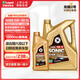 龍蟠1號 SONIC 9288 SP 5W粘度  5L裝汽車(chē)發(fā)動(dòng)機機油 高端機油 5W-30 SP/GF-6A 4L+1L