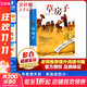 草房子正版 曹文軒純美小說(shuō)系列全集兒童文學(xué) 江蘇少年兒童出版 老師推薦小學(xué)生三四五六年級課外閱讀書(shū)籍