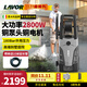 LAVOR意大利拉瓦洗車(chē)機2800W高壓水槍強力洗地機220v高壓庭院清洗機