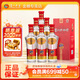 瀘州老窖老酒坊V3 濃香型白酒52度500ml6瓶整箱裝批發(fā)年貨婚宴(無(wú)禮品袋） 52%vol 500mL 6瓶
